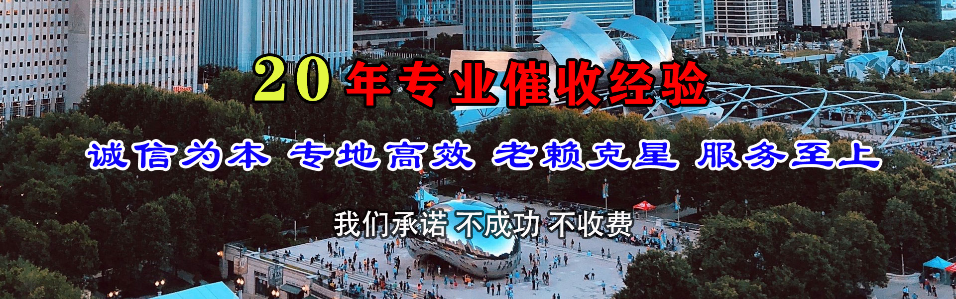 淮安催收公司